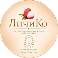 Личи&Со